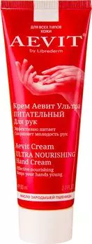 Крем для рук Librederm АЕВит Ультрапитательный 80мл