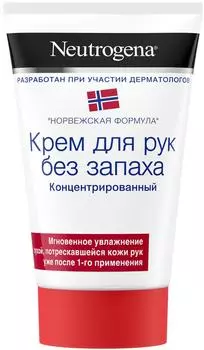 Крем для рук Neutrogena без запаха 50мл