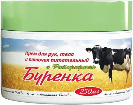 Крем для рук тела и пяточек Лошадиная сила Буренка питательный 250мл