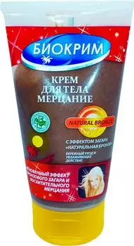 Крем для тела Биокрим Мерцание натуральная бронза 150мл