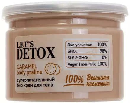 Крем для тела Body Boom Caramel body praline суперпитательный 100мл