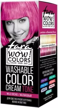 Крем для волос Fara Wow Colors оттеночный Тон Wild Orchid 80мл