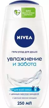 Крем-гель для душа NIVEA Увлажнение и забота 250мл