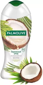 Гель-крем для душа Palmolive Бережный Уход с кокосовым маслом и лемонграссом для чувствительной кожи 250мл