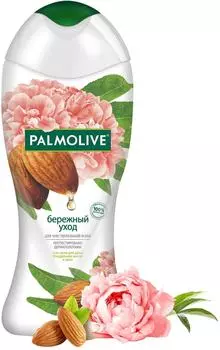 Гель-крем для душа Palmolive Бережный Уход с миндальным маслом и пионом для чувствительной кожи 250мл