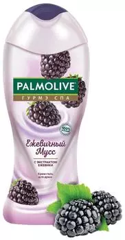 Гель-крем для душа Palmolive гурмэ СПА Ежевичный мусс 250мл