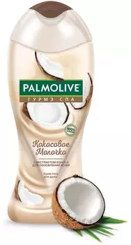 Крем-гель для душа Palmolive гурмэ СПА Кокосовое молочко 250мл