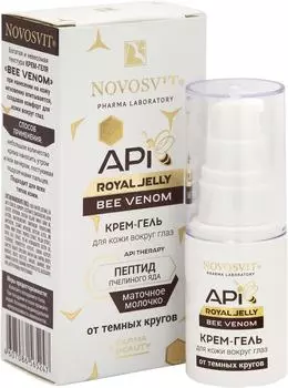 Крем-гель для кожи вокруг глаз Novosvit Royal Jelly Bee Venom от темных кругов 30мл