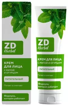Крем для лица ZD Herbal Питательный с мятой и огурцом 50мл