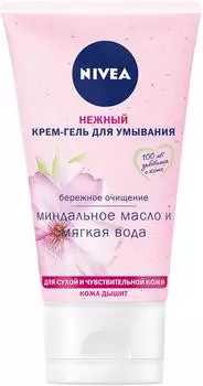 Крем-гель для умывания Nivea Aqua Effect Нежный для сухой и чувствительной кожи 150мл