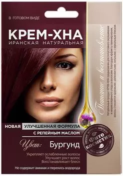 Крем-Хна Фитокосметик Бургунд с репейным маслом 50мл