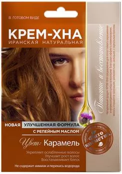 Крем-Хна Фитокосметик Карамель с репейным маслом 50мл
