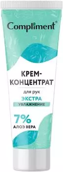 Крем-концентрат для рук Compliment Экстраувлажнение с алоэ-вера 100мл