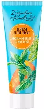 Крем для ног Бабушкина аптека Морковный с мятой 75мл