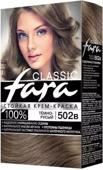 Крем-краска для волос Fara Classic 502в Темно-русый