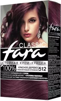 Крем-краска для волос Fara Classic 512 Красное дерево с фиолетовым отливом