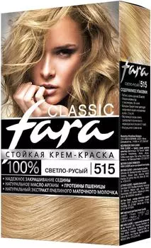 Крем-краска для волос Fara Classic 515 Светло-русый