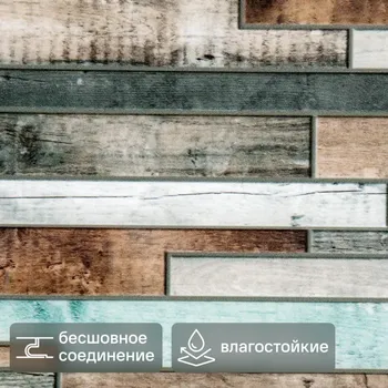 Листовая панель ПВХ 960x485x0.3 мм Шале 0.47 м