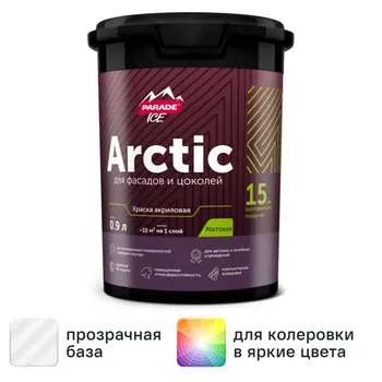 Краска фасадная Parade Arctic матовая прозрачная база С 0.9 л