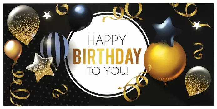 Конверт для денег "Happy Birthday TO You!", шары, 166х82 мм, выборочный лак, золотая сказка, 113751