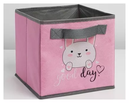 Короб для хранения "Good Day", 19 х 19 х 19 см
