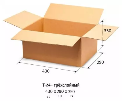 Короб картонный 430x290x350мм, Т24 бурый 10 шт/уп