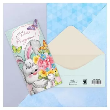 Конверт для денег «С днем рождения», зайка с букетом, 16,5 × 8 см
