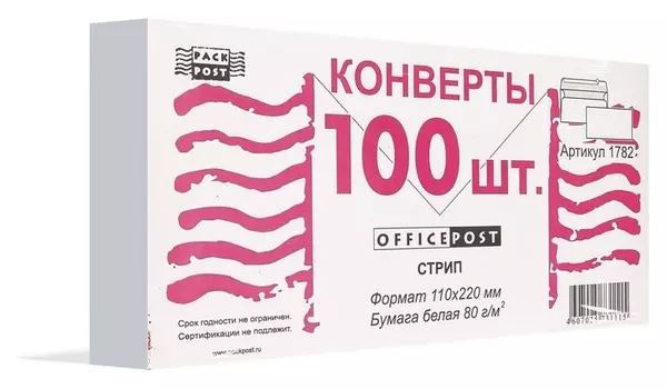 Конверты белый E65стрип Officepost 110х220 100шт/уп/1782