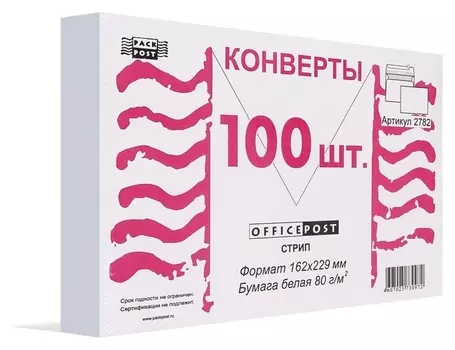 Конверты белый с5стрип Officepost 162х229 100шт/уп./2782