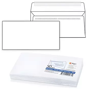 Конверты Е65 (110х220 мм), Security, отрывная лента, 80 г/м2, комплект 50 шт., внутренняя запечатка, 121182.50