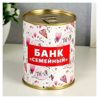 Копилка-банка металл "Банк семейный" 7,3х9,5 см