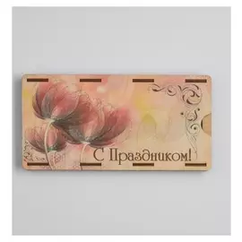 Конверт деревянный "С праздником!" цветы