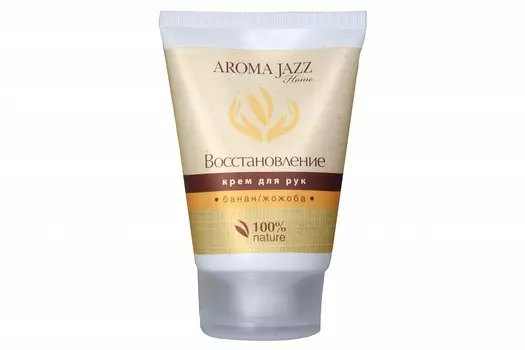 AROMA JAZZ Крем для рук Банан и жожоба 100 мл