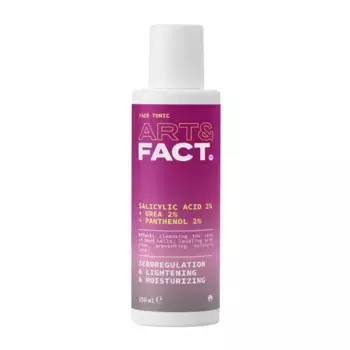 ART&FACT Тоник увлажняющий для лица / Salicylic Acid 2% + Urea 2% + Panthenol 2% 150 мл