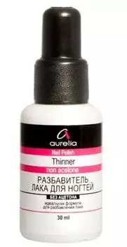 AURELIA Разбавитель лака / Nail Polish Thinner 30 мл