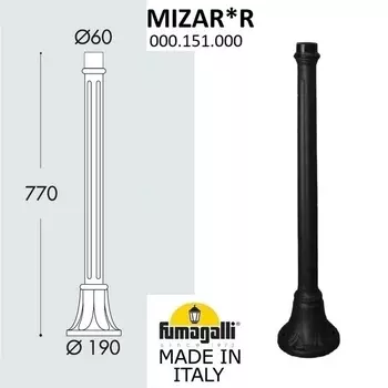 Столб Fumagalli MizarR 000.151.000.A0