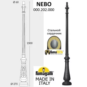 Столб Fumagalli Nebo 000.202.000.A0