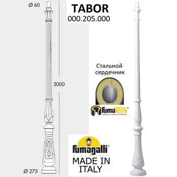 Столб Fumagalli Tabor 000.205.000.W0