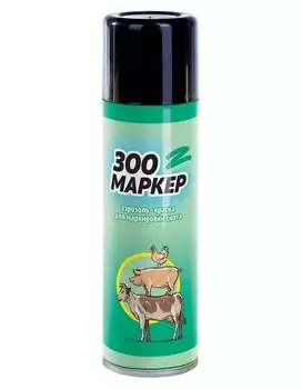 Зоомаркер аэрозоль-краска для метки скота и птицы 300 см.куб.