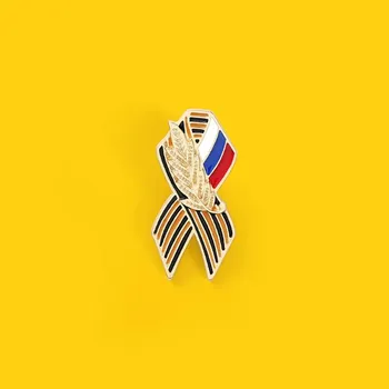 улица. Значок на георгиевской ленте с российским флагом, эмалированная булавка на лацкан ко Дню Победы Святого Георгия, кленовая памятная брошь, праздничная булавка с символом