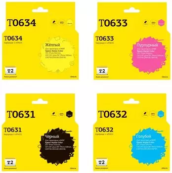 Комплект картриджей струйный T2 IC-ET0635 (T0635/C13T06354A10), черный, голубой, пурпурный, желтый, совместимый, для Epson Stylus Color C67/ Photo Edition C87/ C87 plus/ C87 Photo Edition/ CX3700/ CX4100/ CX4700
