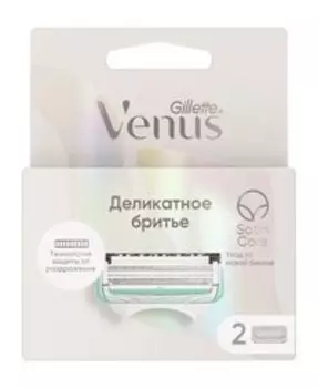 Набор из двух сменных кассет к бритве Gillette Venus Satin Care 2