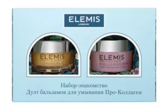 Набор очищающих бальзамов для умывания Elemis Pro-Collagen Cleansing Duo Mini Set