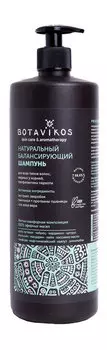Натуральный балансирующий шампунь для всех типов волос при жирных корнях Botavikos Aromatherapy Energy Balancing Shampoo
