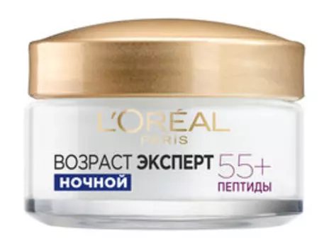 Ночной крем для лица L'Oreal Dermo Expertise Возраст Эксперт Крем ночной после 55 лет