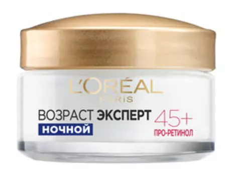 Ночной крем для лица L'Oreal Dermo Expertise Возраст Эксперт Крем ночной после 45 лет