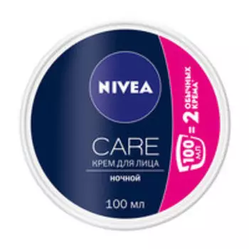 Ночной крем для лица Nivea Care Ночной крем для лица