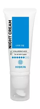 Ночной крем для лица с гиалуроновой кислотой Hiskin Hyaluronic Acid Night Cream