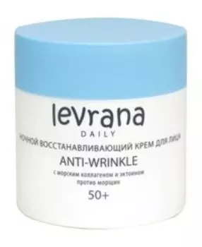 Ночной восстанавливающий крем против морщин с коллагеном Levrana Daily Anti-Wrinkle Ночной восстанавливающий Крем для лица 50+