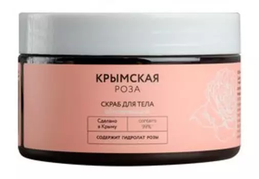 Обновляющий скраб для тела Крымская Роза Скраб для тела Обновляющий